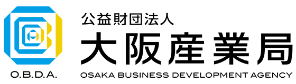 公益財団法人 大阪産業局